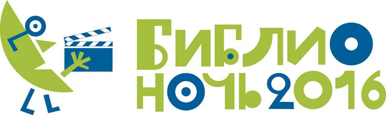 10918_logo2016-2