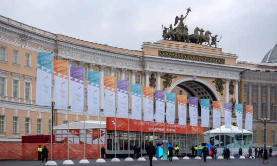 VII Санкт-Петербургский международный культурный форум